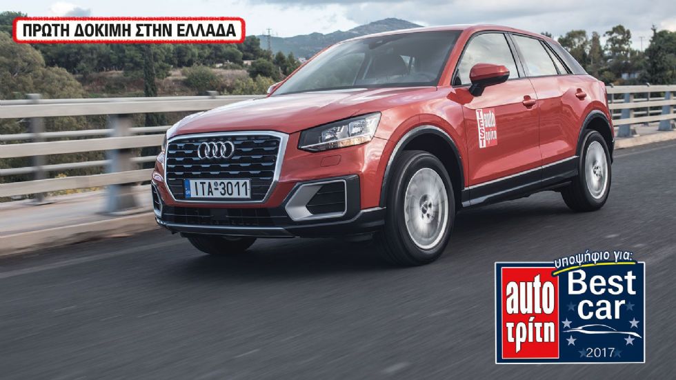 Πρώτη δοκιμή: Νέο Audi Q2